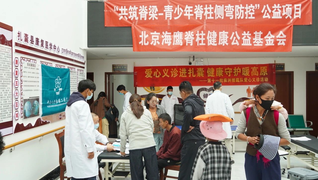 山南藏地承暖意，海鹰携医铸脊梁