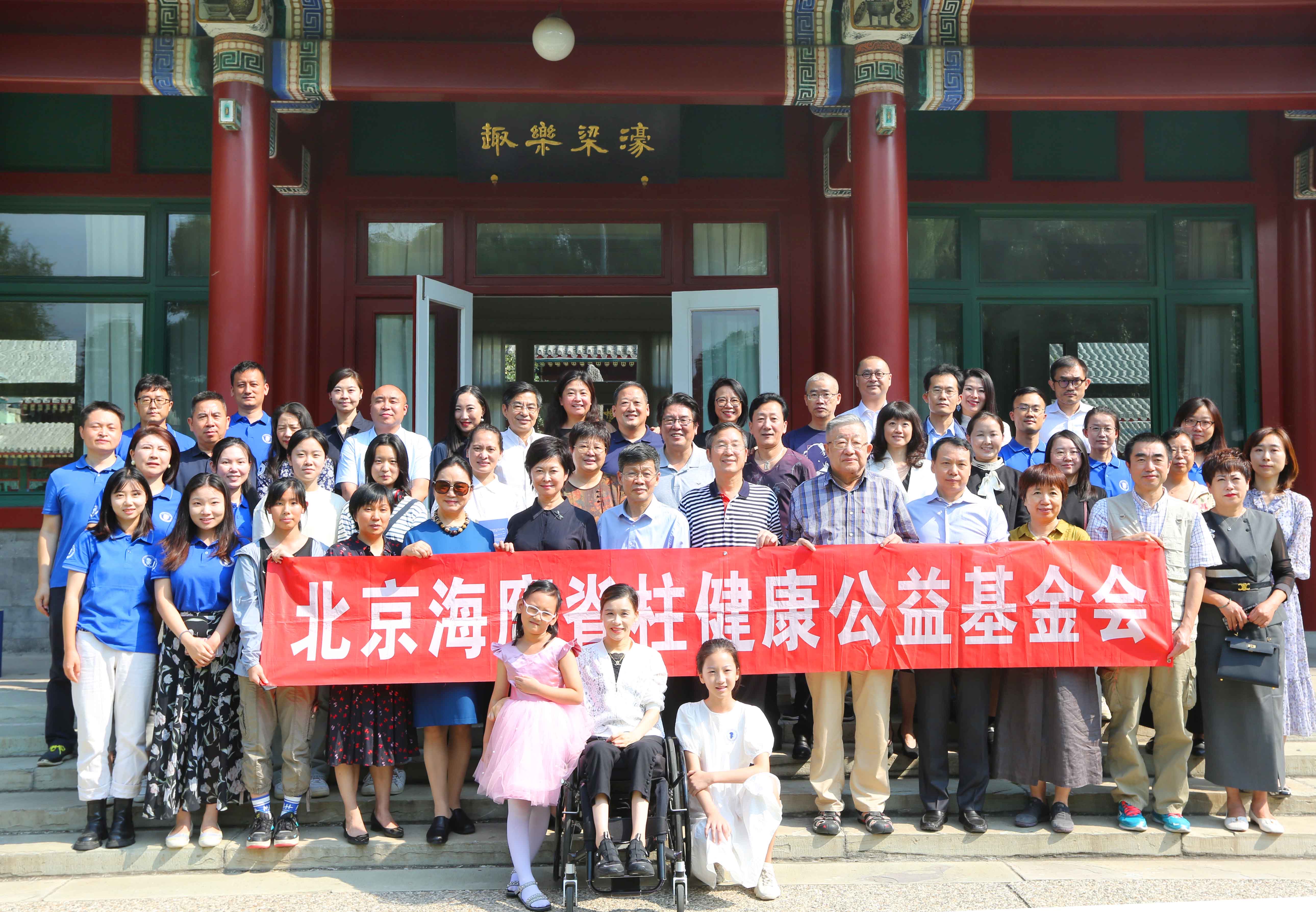 “祝中秋、教师节|海鹰基金会&ldquo;燕子&rdquo;助学项目启动仪式圆满成功！