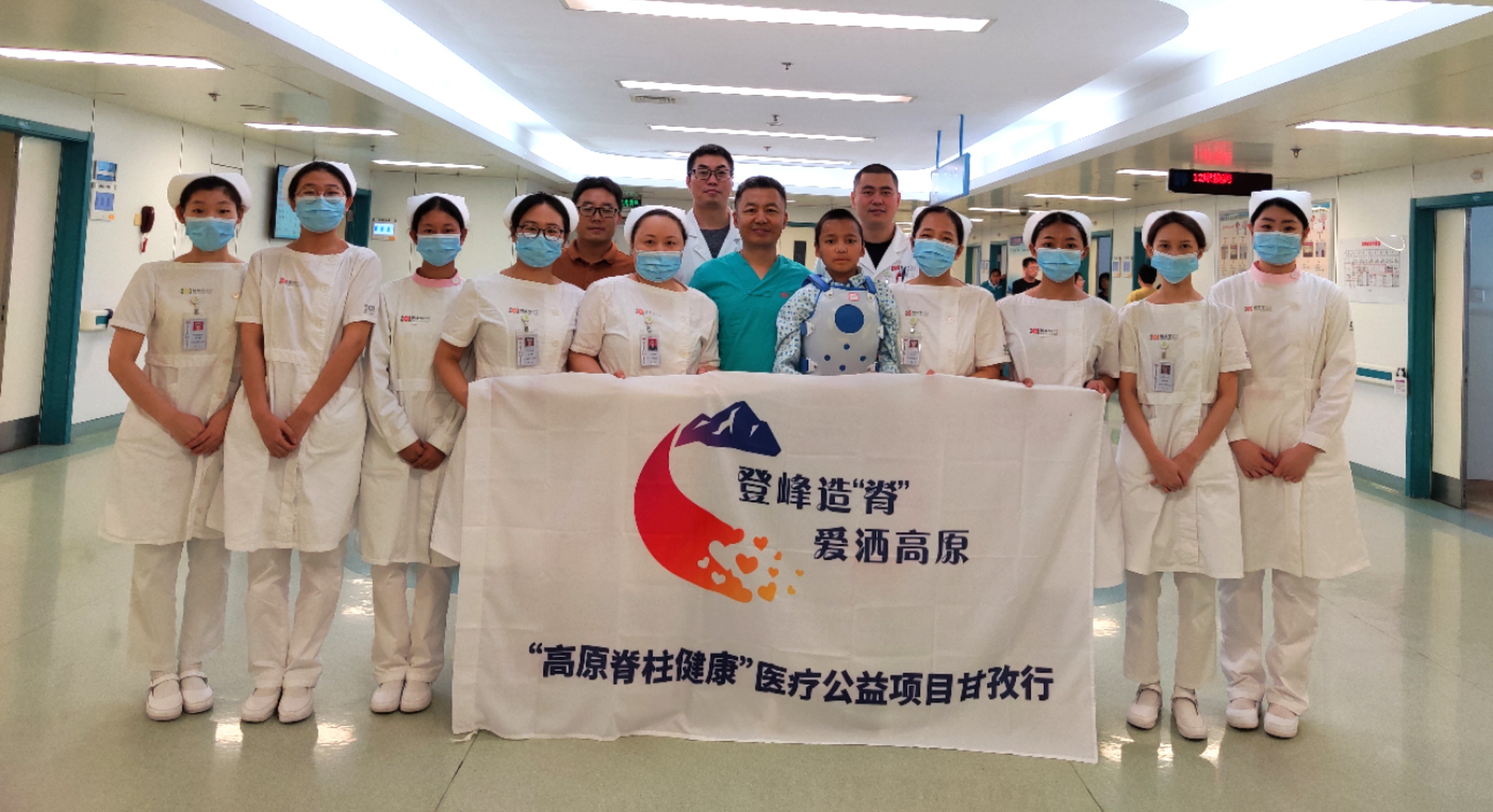 “高原脊柱健康|| 雪松助&ldquo;小歪脖树&rdquo;茁壮成长，&ldquo;小丫头&rdquo;在解放军总医院挺起脊梁！