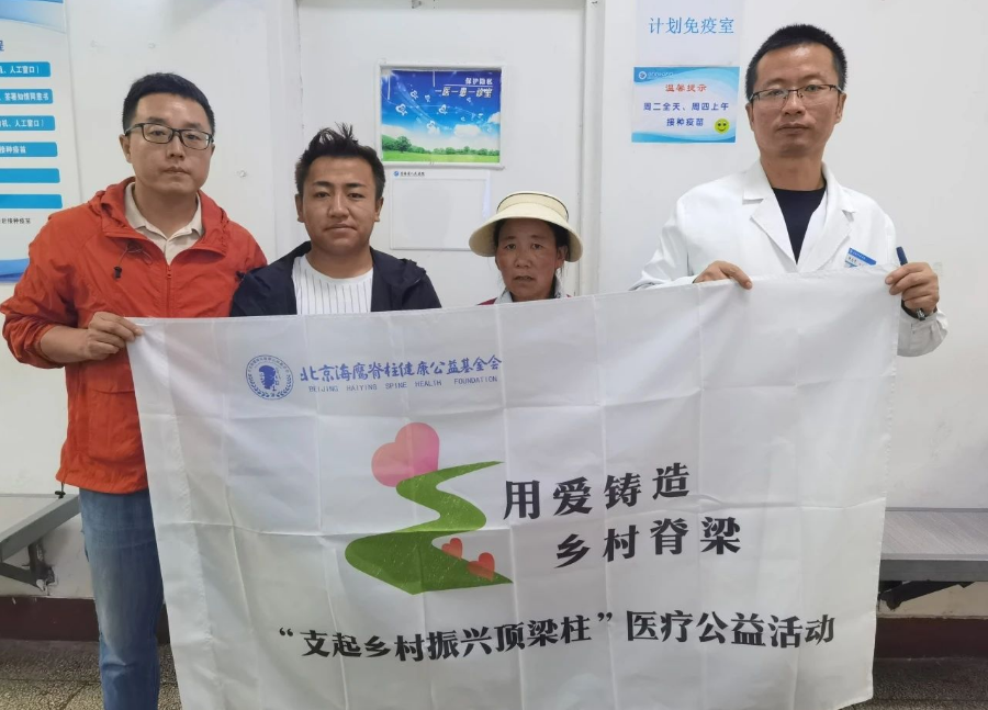 “连心工程&mdash;支起乡村振兴顶梁柱|| 玉树州首位救助患者治愈出院！