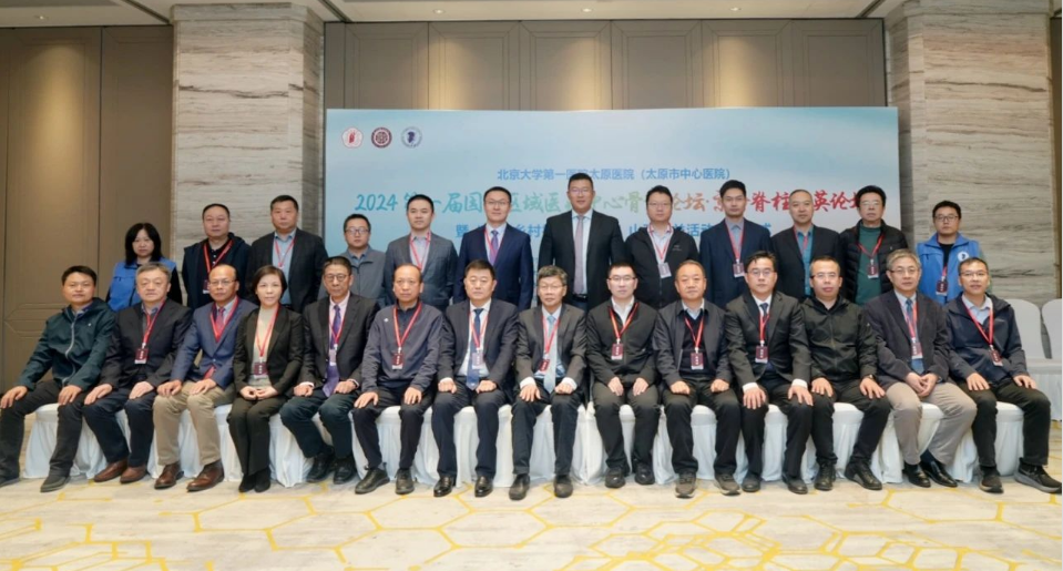 支起乡村振兴顶梁柱|| 山西医疗公益活动启动！