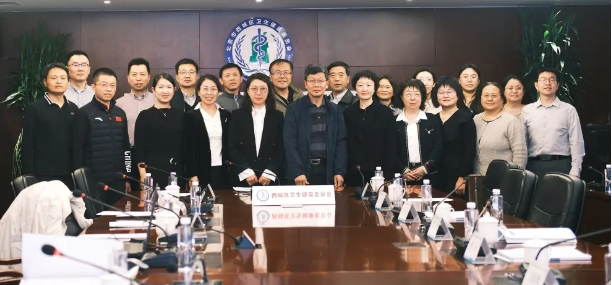 “北京市西城区举办儿童青少年脊柱侧弯综合防控专家研讨会