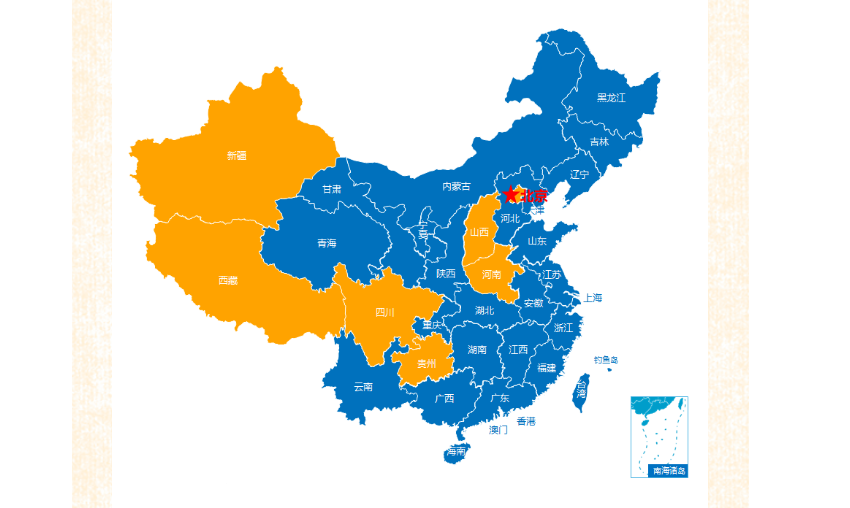 “海鹰基金会成立十三周年，感谢有你，一路陪伴！