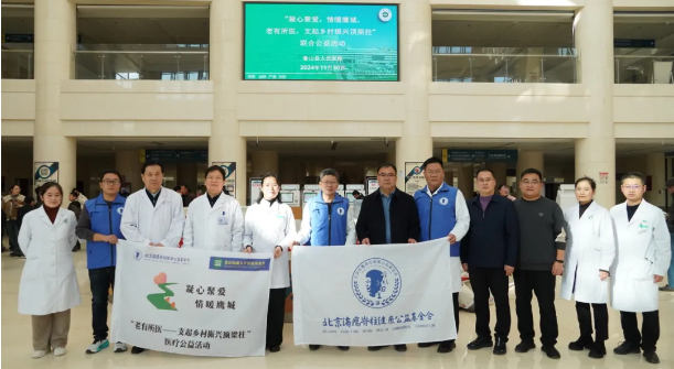 跨越千里做公益，一心为民立脊梁！